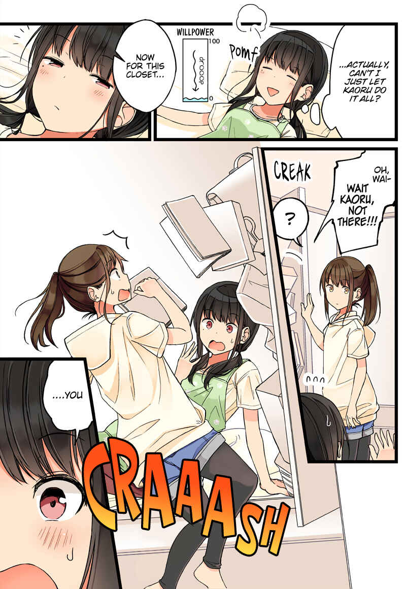 Sometimes Even Reality Is a Lie! Chapter 66 page 2