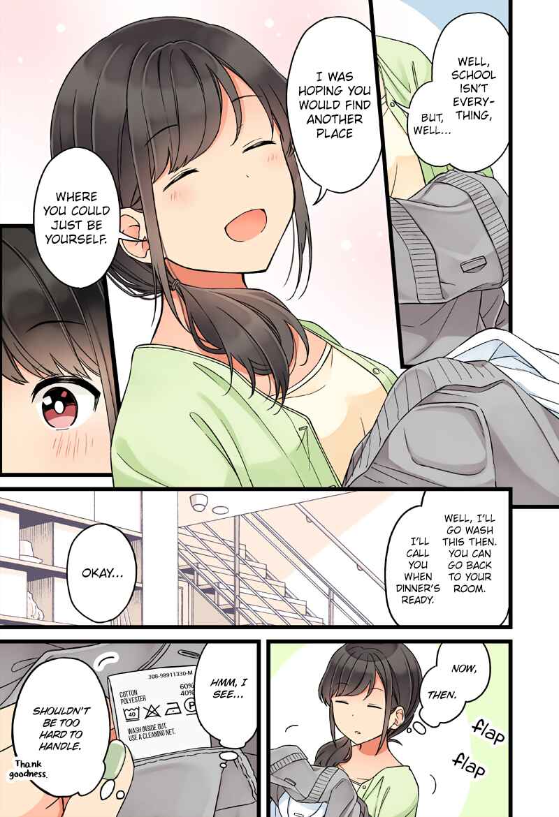 Sometimes Even Reality Is a Lie! Chapter 69 page 2