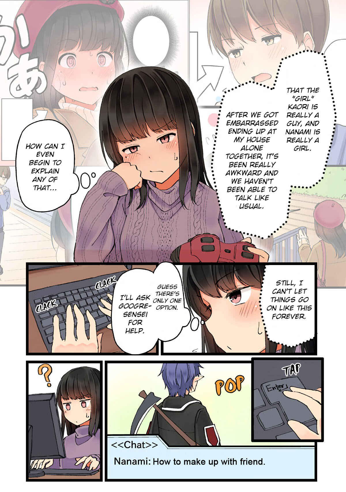 Sometimes Even Reality Is a Lie! Chapter 7 page 1