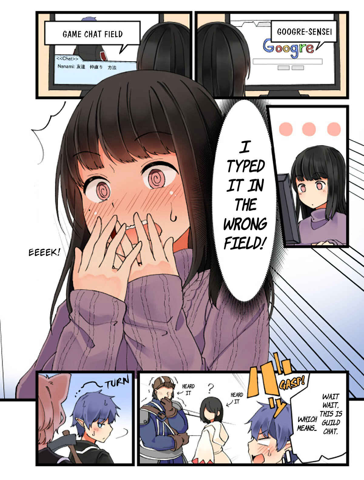 Sometimes Even Reality Is a Lie! Chapter 7 page 2