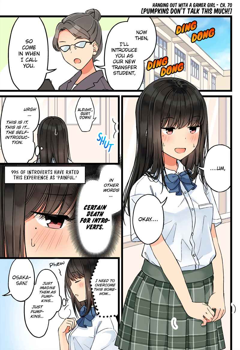 Sometimes Even Reality Is a Lie! Chapter 70 page 0