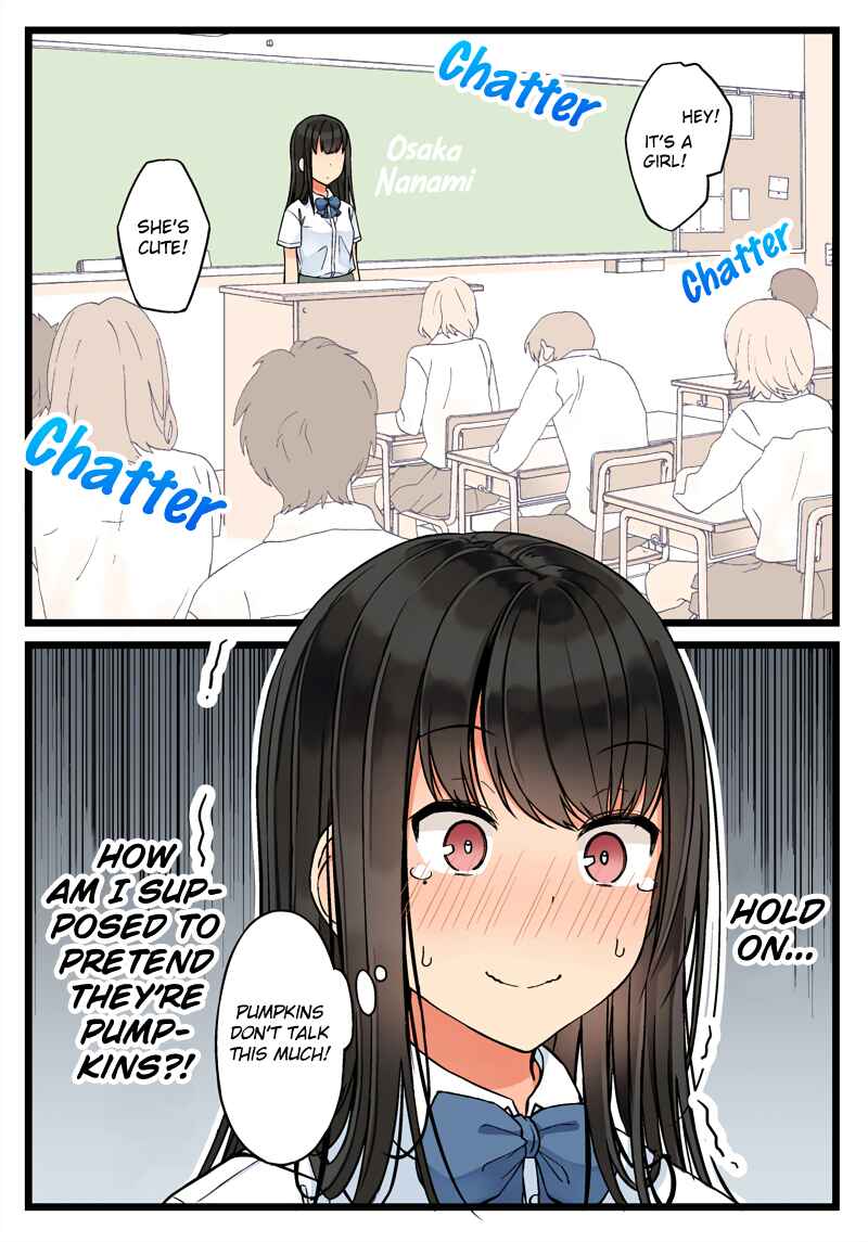 Sometimes Even Reality Is a Lie! Chapter 70 page 1