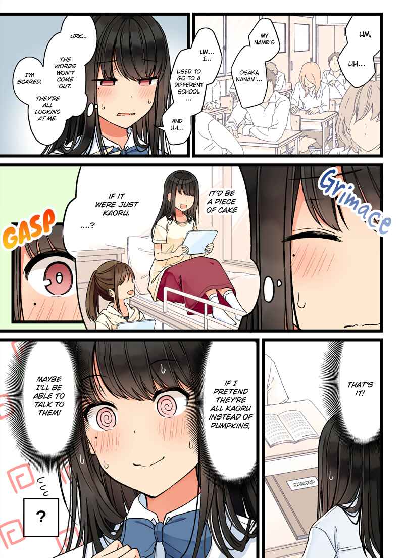 Sometimes Even Reality Is a Lie! Chapter 70 page 2