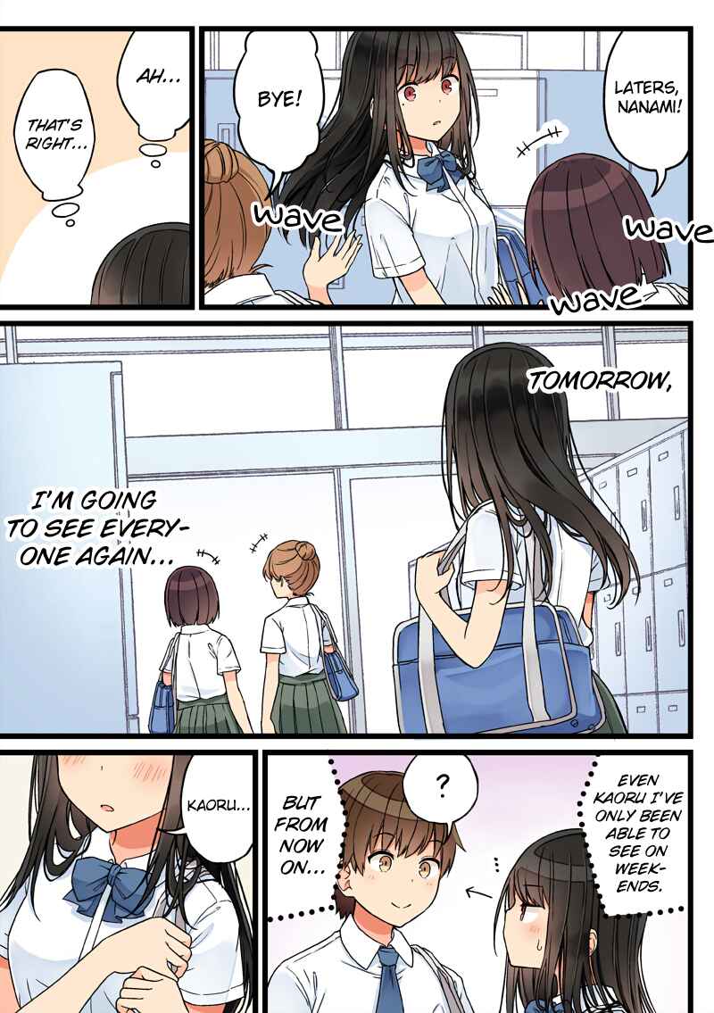 Sometimes Even Reality Is a Lie! Chapter 71 page 2