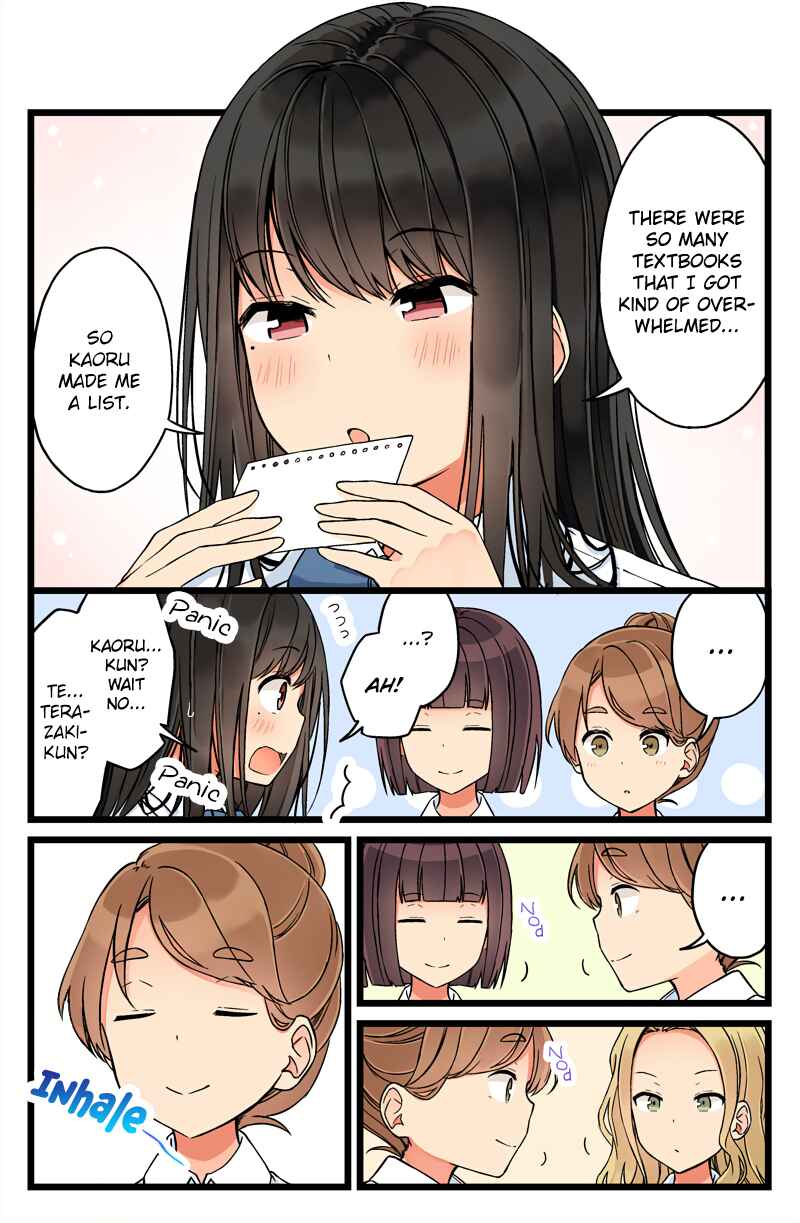 Sometimes Even Reality Is a Lie! Chapter 72 page 1
