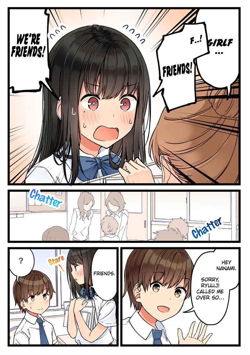 Sometimes Even Reality Is a Lie! Chapter 72 page 3