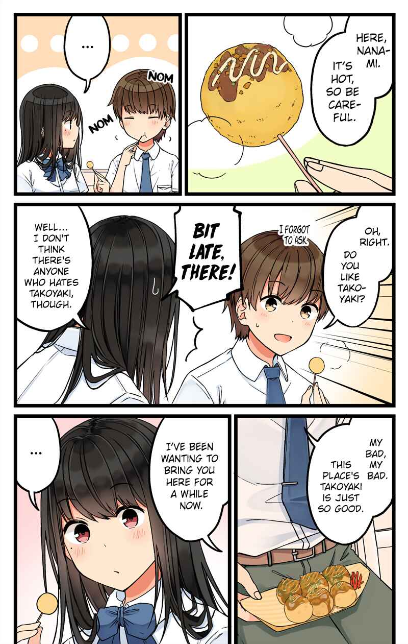 Sometimes Even Reality Is a Lie! Chapter 73 page 1