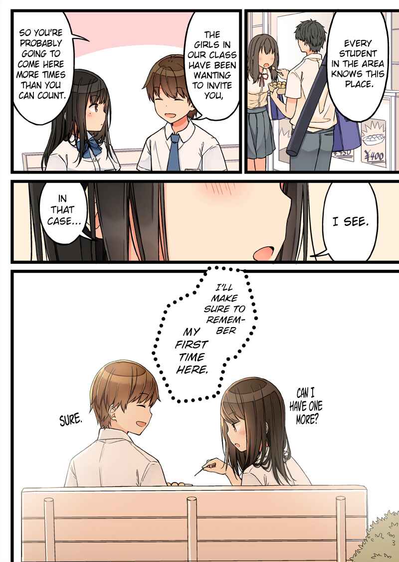 Sometimes Even Reality Is a Lie! Chapter 73 page 3