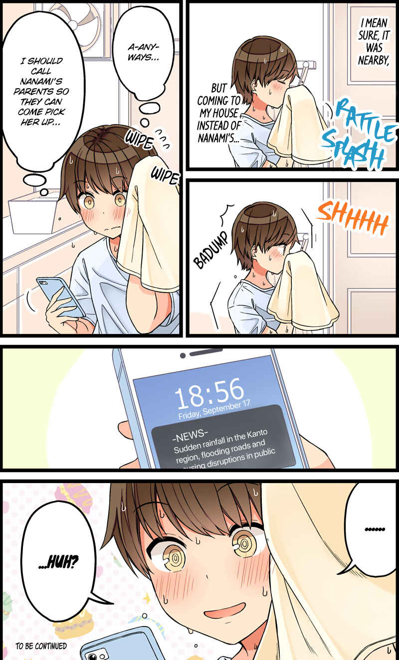 Sometimes Even Reality Is a Lie! Chapter 79 page 3