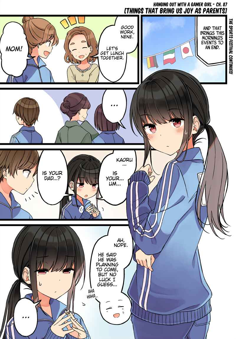 Sometimes Even Reality Is a Lie! Chapter 87 page 0