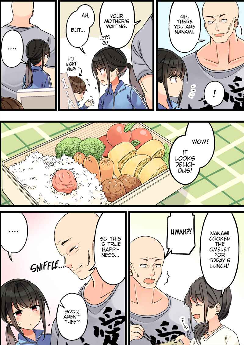 Sometimes Even Reality Is a Lie! Chapter 87 page 1