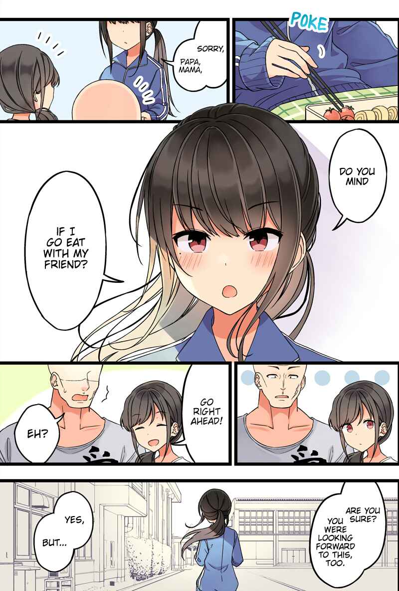 Sometimes Even Reality Is a Lie! Chapter 87 page 2