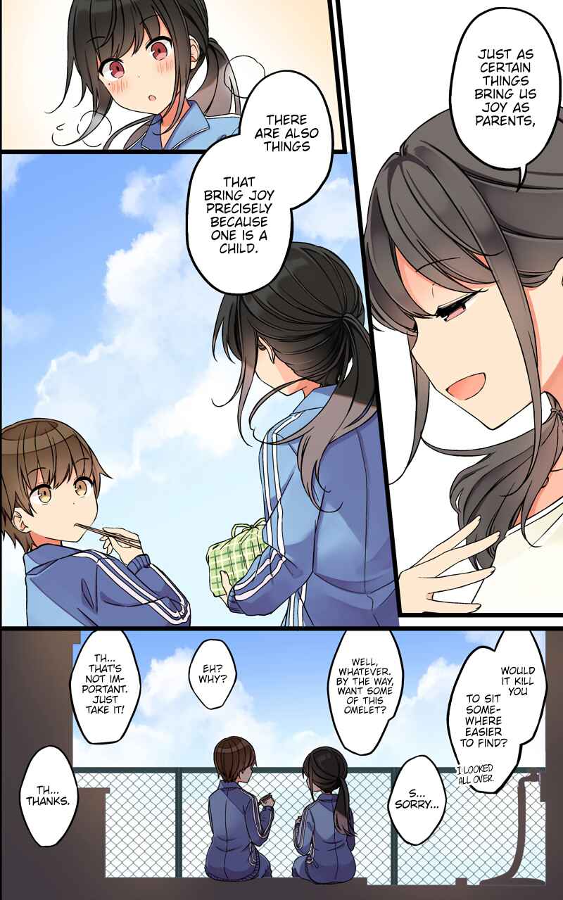 Sometimes Even Reality Is a Lie! Chapter 87 page 3