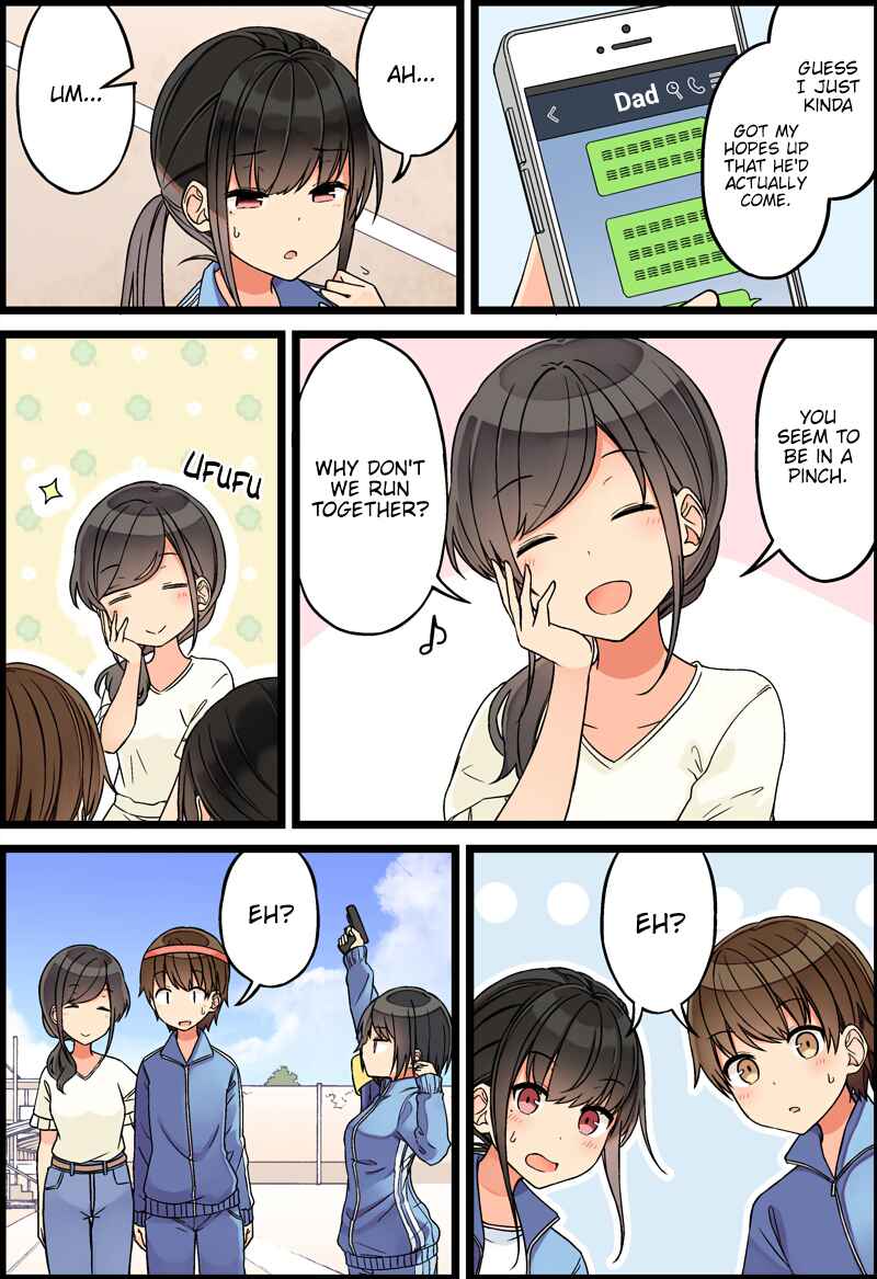 Sometimes Even Reality Is a Lie! Chapter 88 page 1