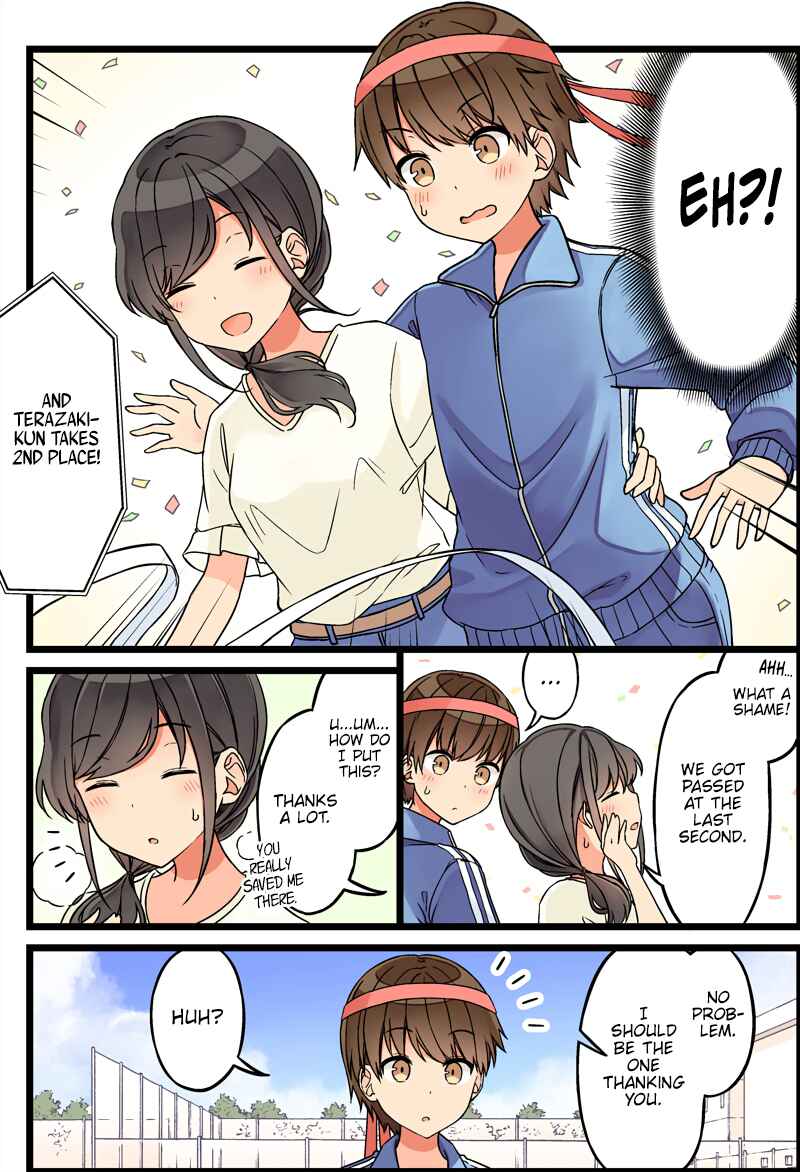 Sometimes Even Reality Is a Lie! Chapter 88 page 2
