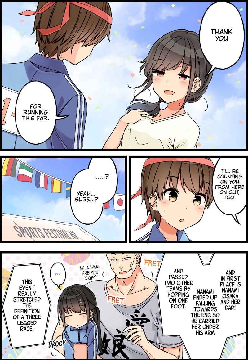 Sometimes Even Reality Is a Lie! Chapter 88 page 3