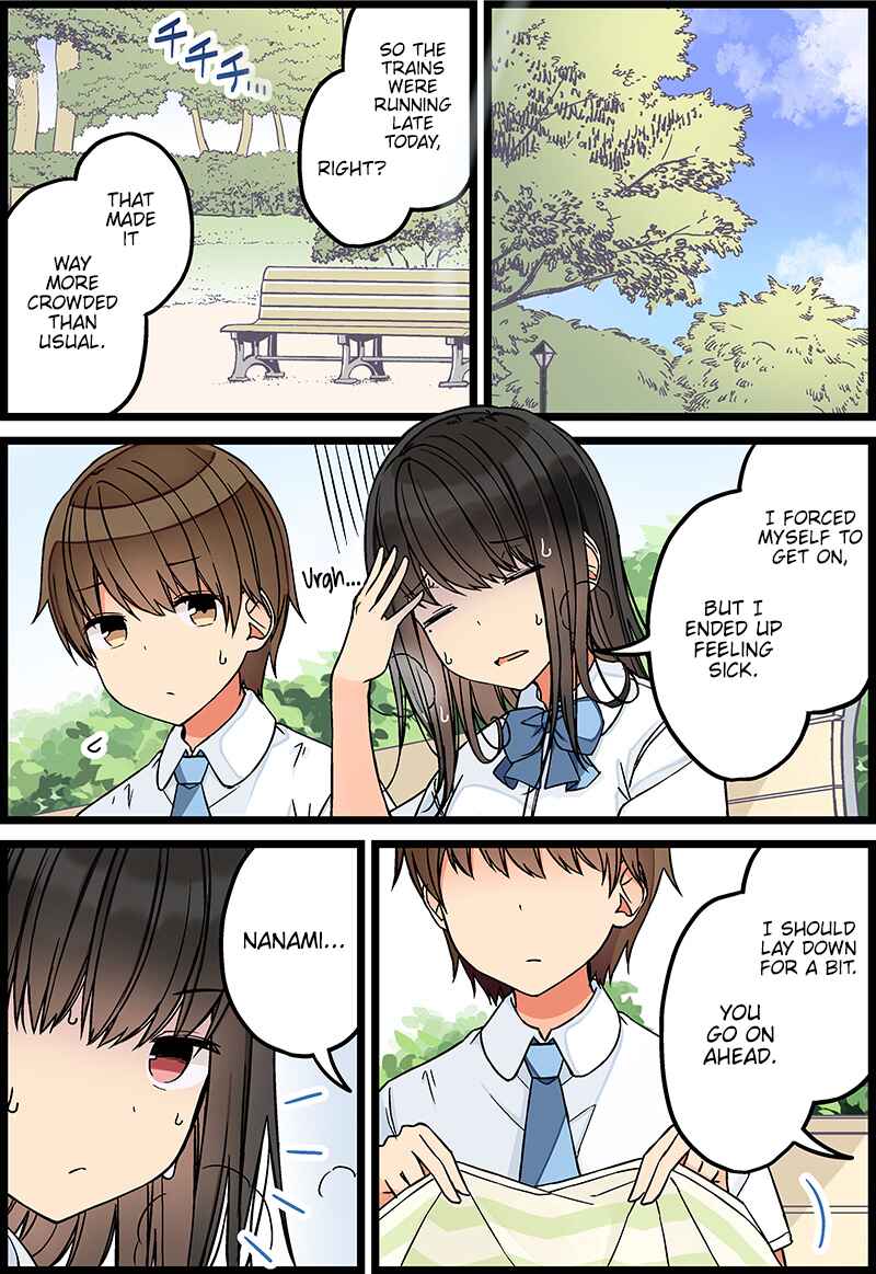 Sometimes Even Reality Is a Lie! Chapter 95 page 1