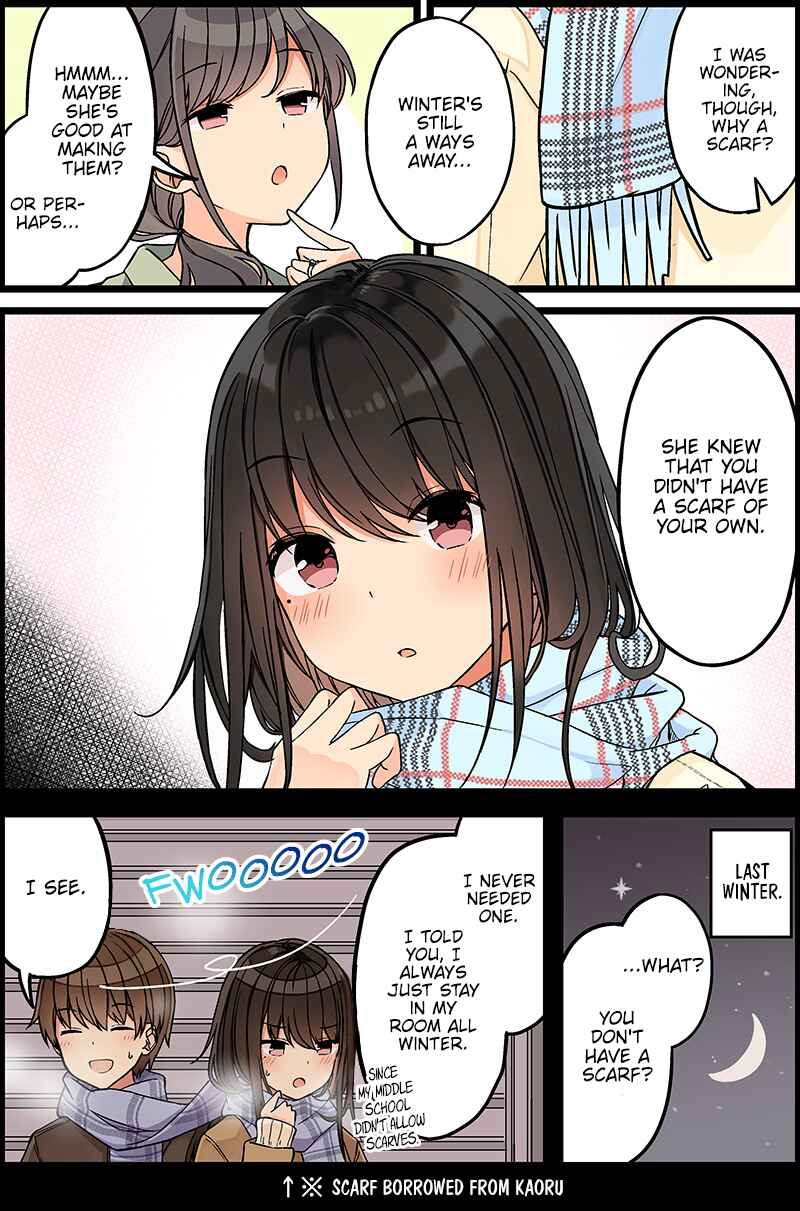 Sometimes Even Reality Is a Lie! Chapter 97 page 1