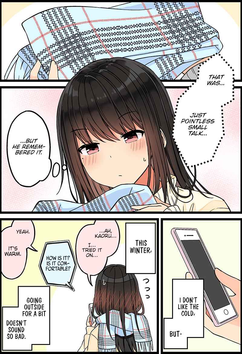 Sometimes Even Reality Is a Lie! Chapter 97 page 3