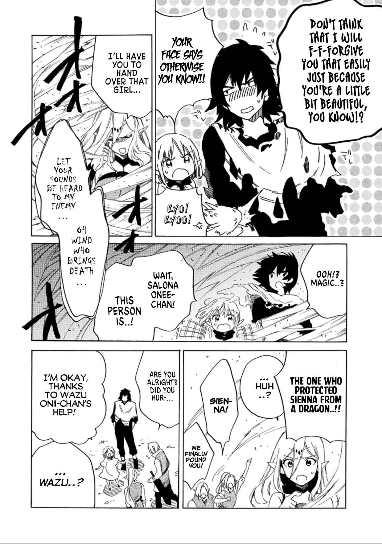 Sono Mono. Nochi ni… ~Kigatsuitara S-kyuu Saikyou!? Yuusha Wazu no Daibouken~ Chapter 1 page 13