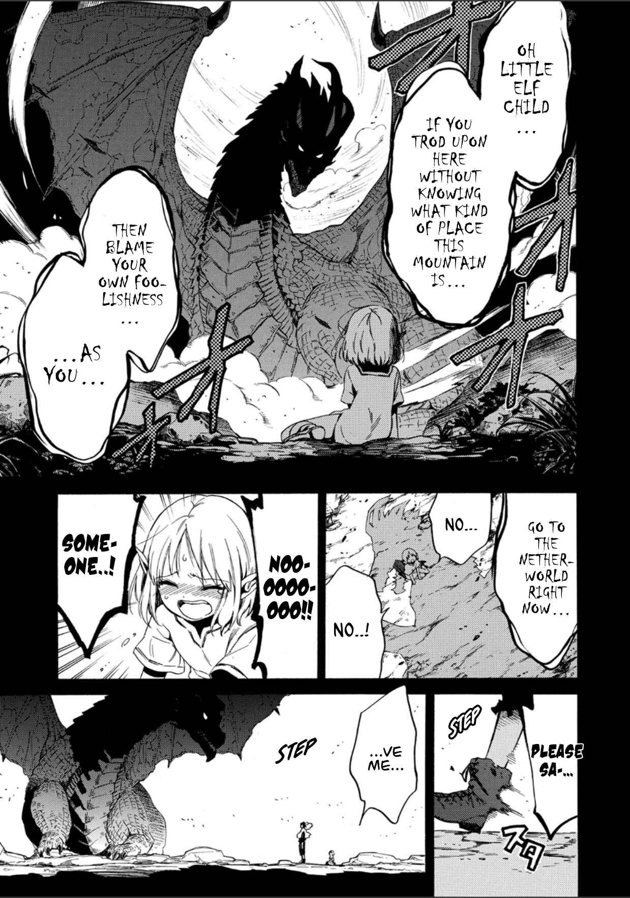 Sono Mono. Nochi ni… ~Kigatsuitara S-kyuu Saikyou!? Yuusha Wazu no Daibouken~ Chapter 1 page 1