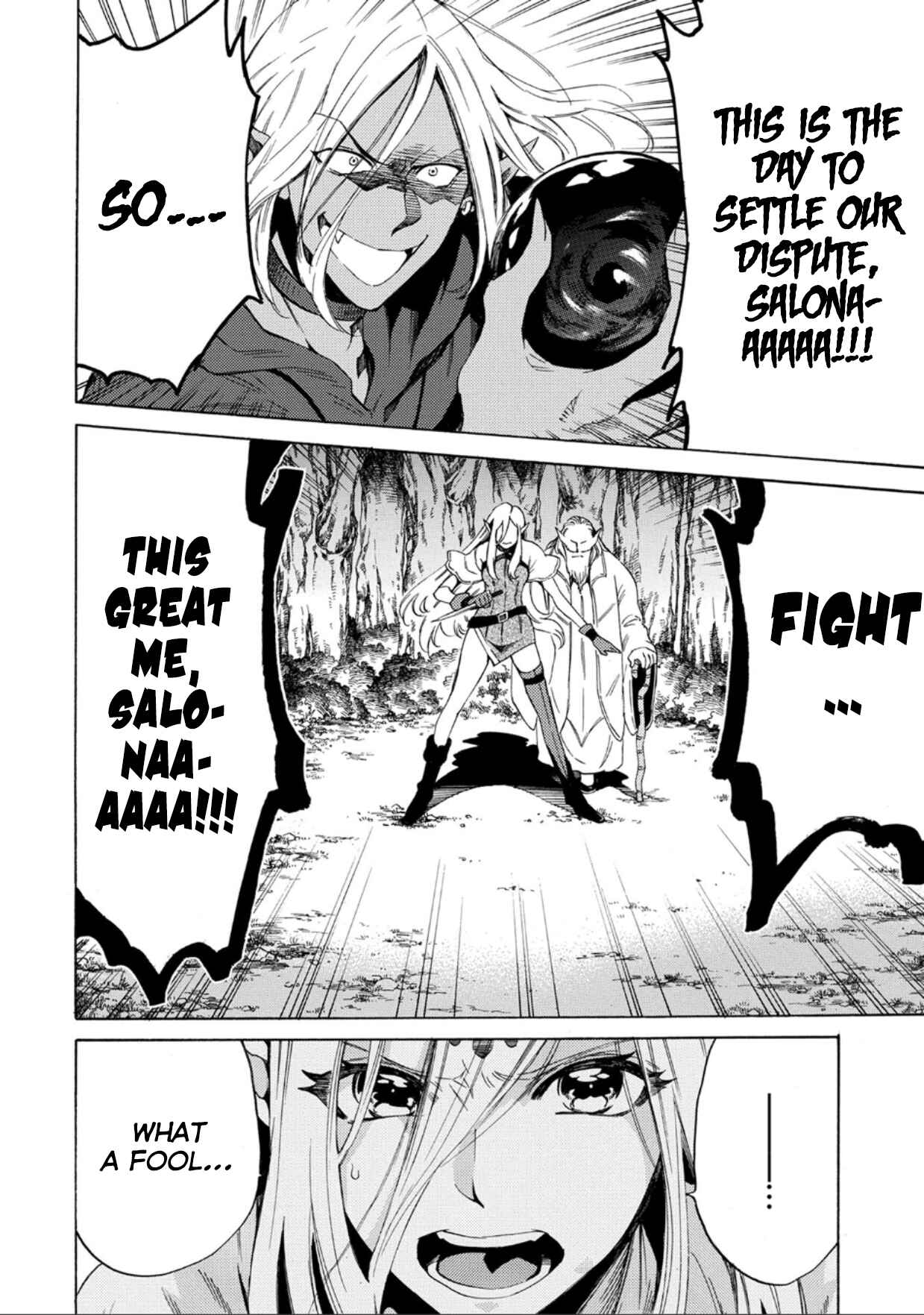 Sono Mono. Nochi ni… ~Kigatsuitara S-kyuu Saikyou!? Yuusha Wazu no Daibouken~ Chapter 1 page 37