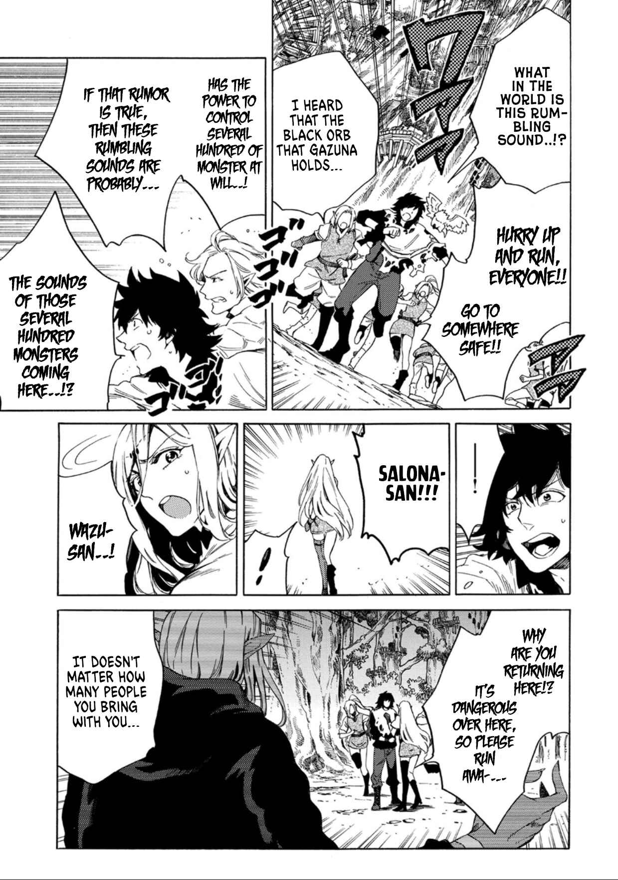 Sono Mono. Nochi ni… ~Kigatsuitara S-kyuu Saikyou!? Yuusha Wazu no Daibouken~ Chapter 1 page 38