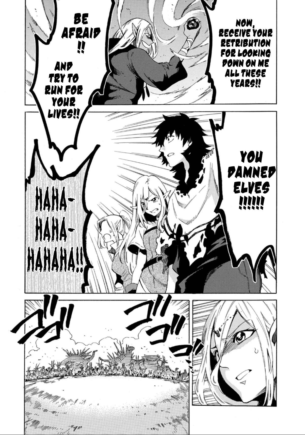 Sono Mono. Nochi ni… ~Kigatsuitara S-kyuu Saikyou!? Yuusha Wazu no Daibouken~ Chapter 1 page 39