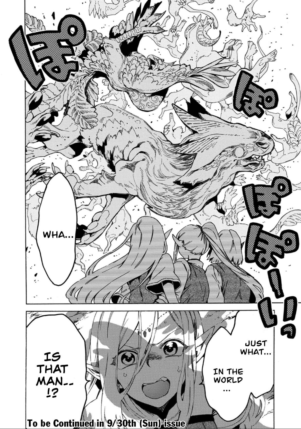 Sono Mono. Nochi ni… ~Kigatsuitara S-kyuu Saikyou!? Yuusha Wazu no Daibouken~ Chapter 1 page 46