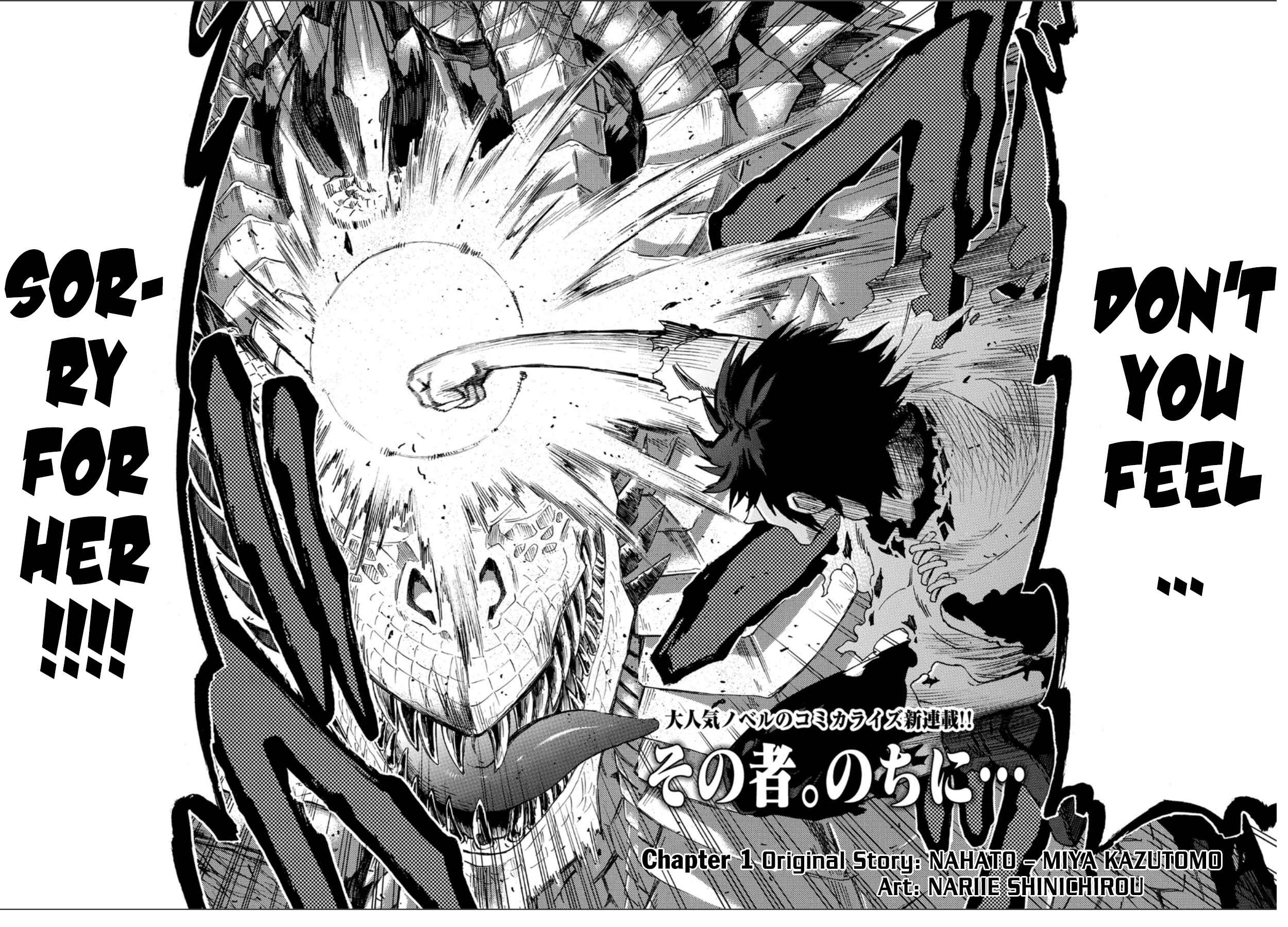 Sono Mono. Nochi ni… ~Kigatsuitara S-kyuu Saikyou!? Yuusha Wazu no Daibouken~ Chapter 1 page 4