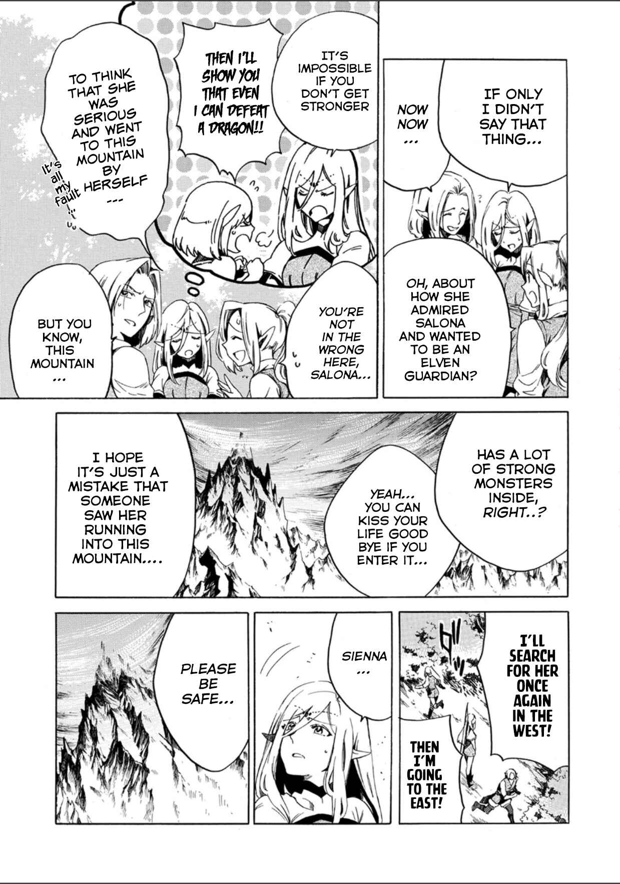 Sono Mono. Nochi ni… ~Kigatsuitara S-kyuu Saikyou!? Yuusha Wazu no Daibouken~ Chapter 1 page 6