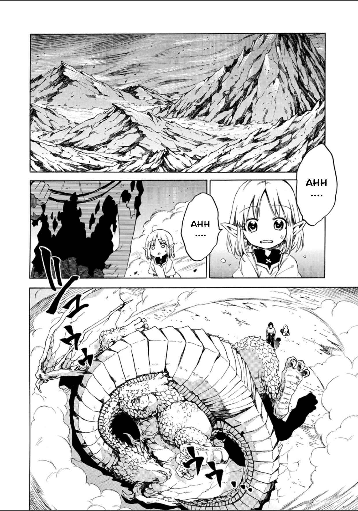 Sono Mono. Nochi ni… ~Kigatsuitara S-kyuu Saikyou!? Yuusha Wazu no Daibouken~ Chapter 1 page 7