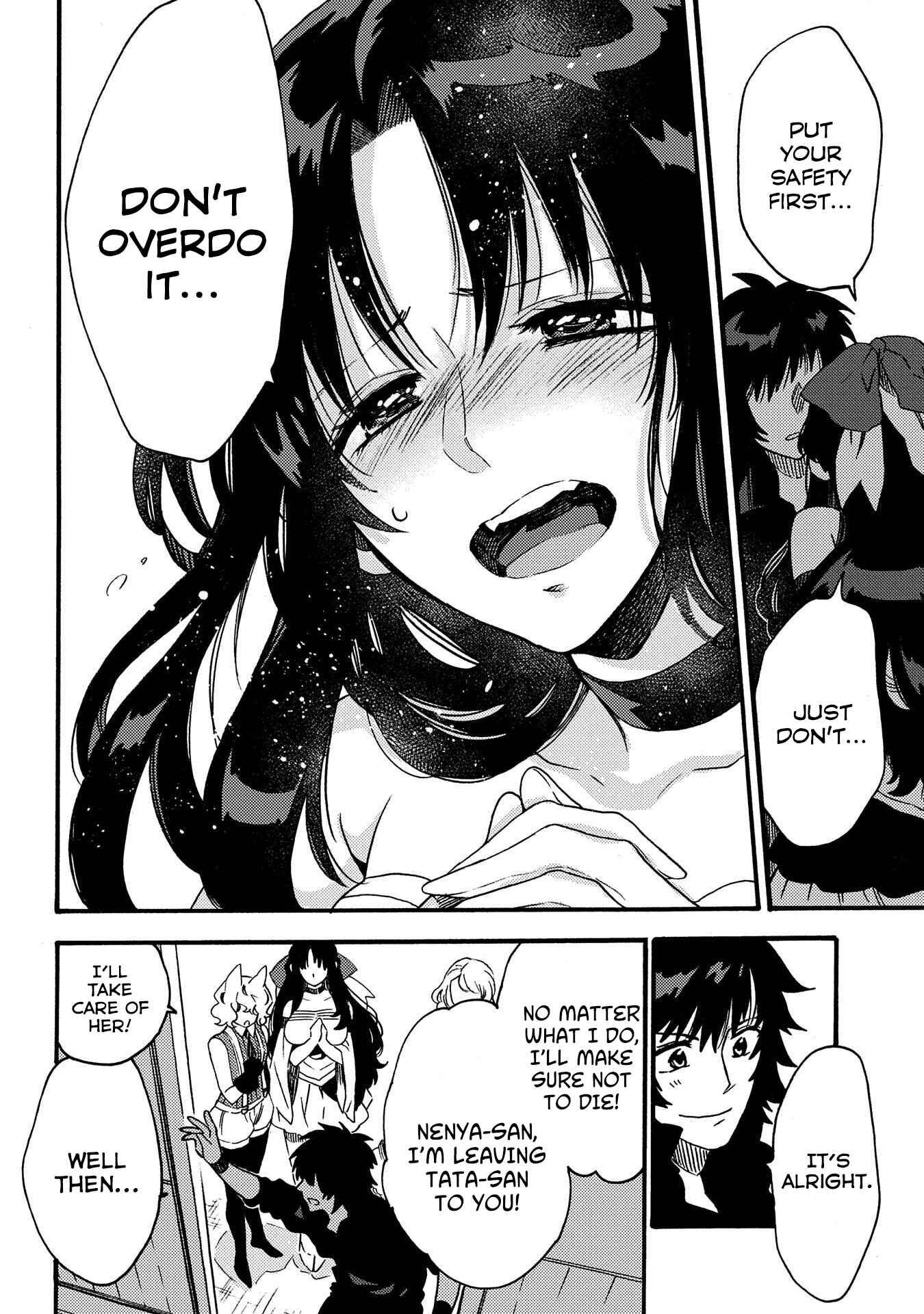 Sono Mono. Nochi ni… ~Kigatsuitara S-kyuu Saikyou!? Yuusha Wazu no Daibouken~ Chapter 13 page 11