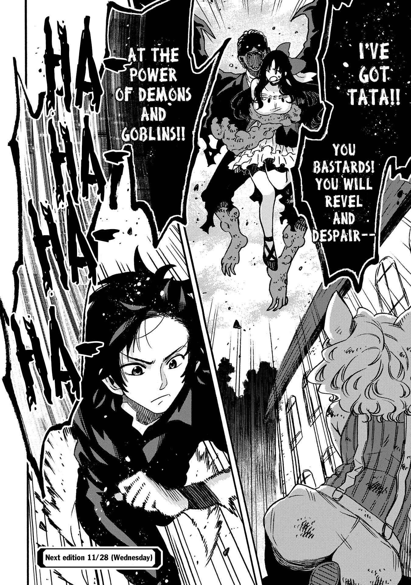 Sono Mono. Nochi ni… ~Kigatsuitara S-kyuu Saikyou!? Yuusha Wazu no Daibouken~ Chapter 13 page 30