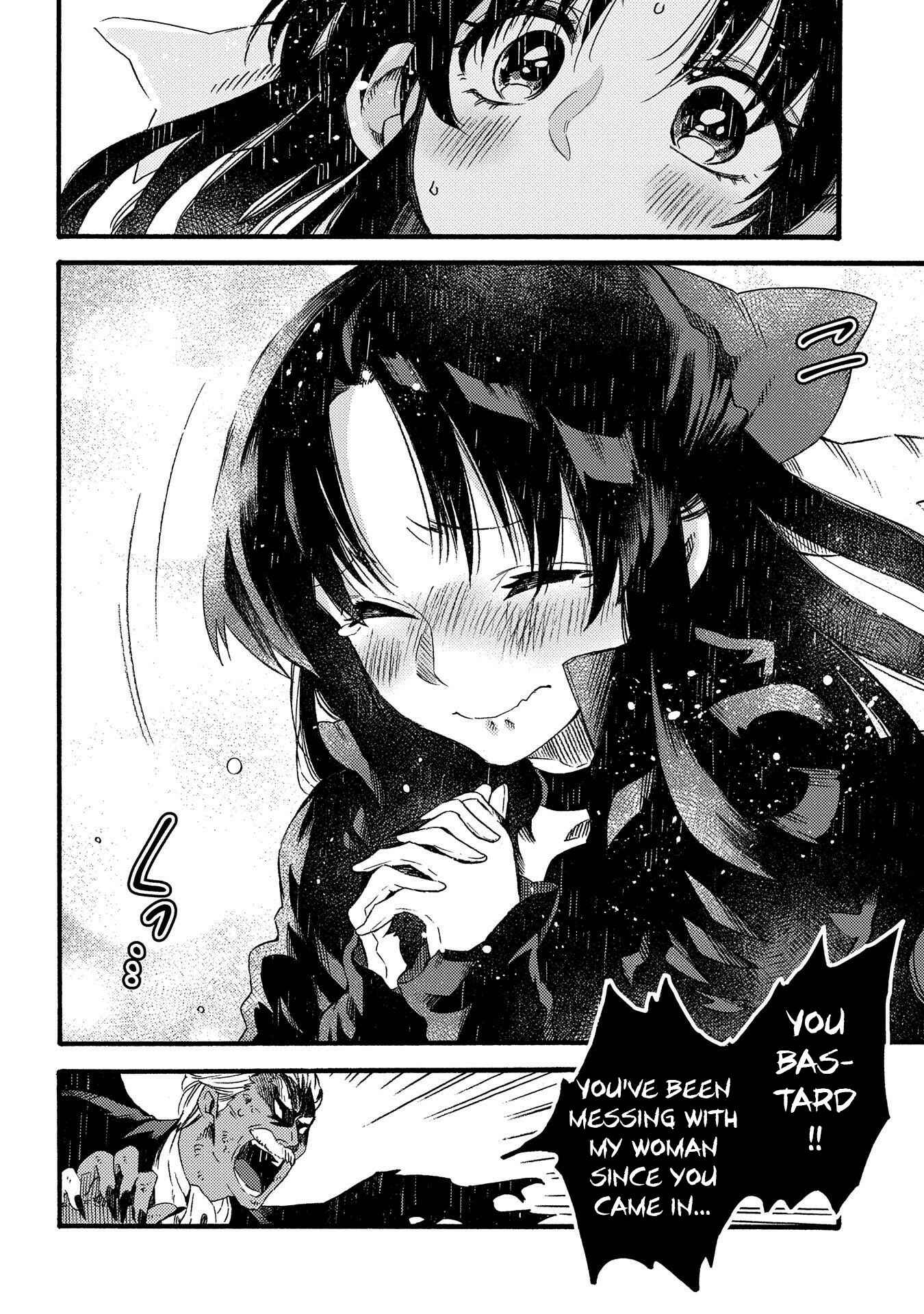 Sono Mono. Nochi ni… ~Kigatsuitara S-kyuu Saikyou!? Yuusha Wazu no Daibouken~ Chapter 15 page 11