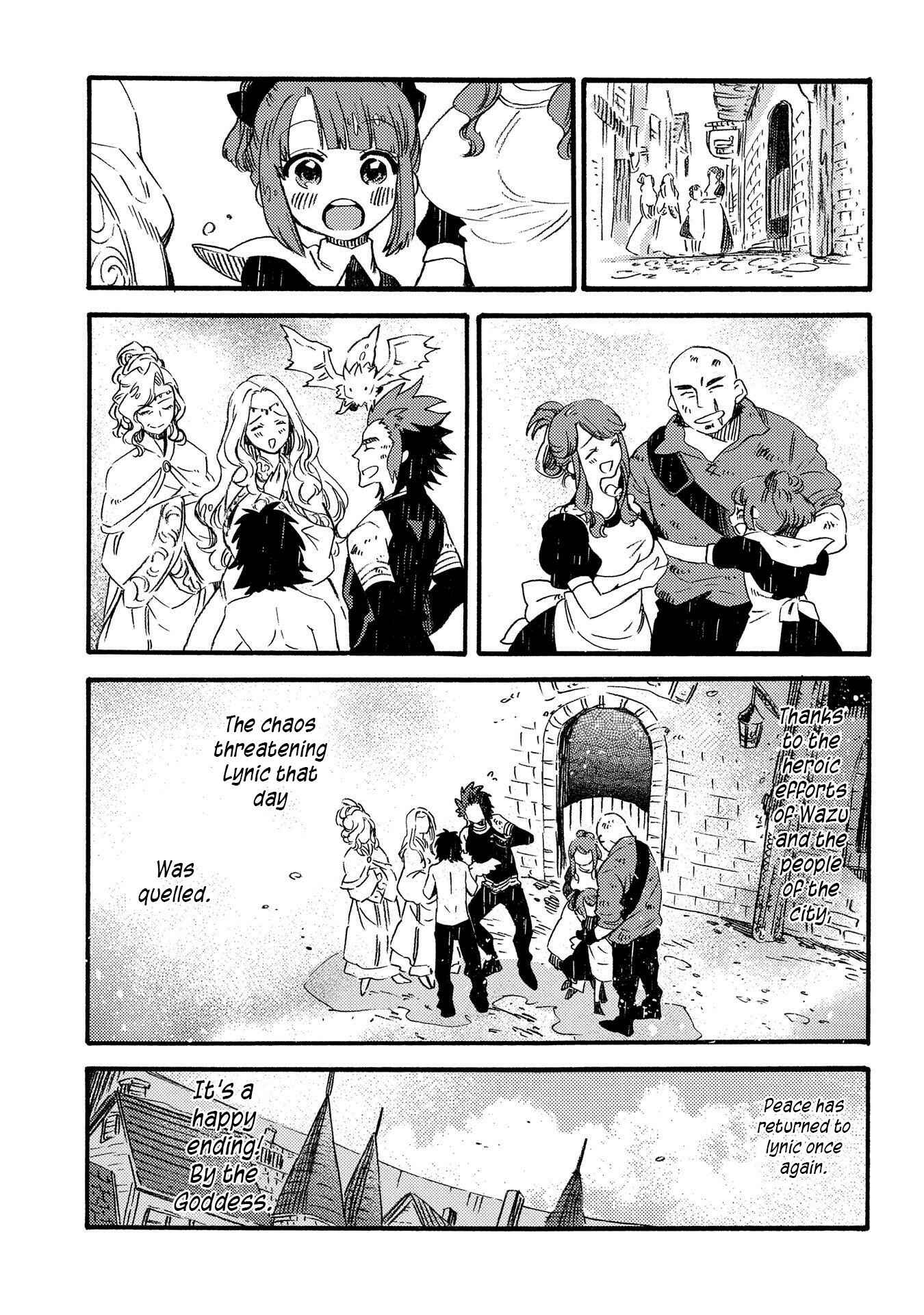 Sono Mono. Nochi ni… ~Kigatsuitara S-kyuu Saikyou!? Yuusha Wazu no Daibouken~ Chapter 15 page 16