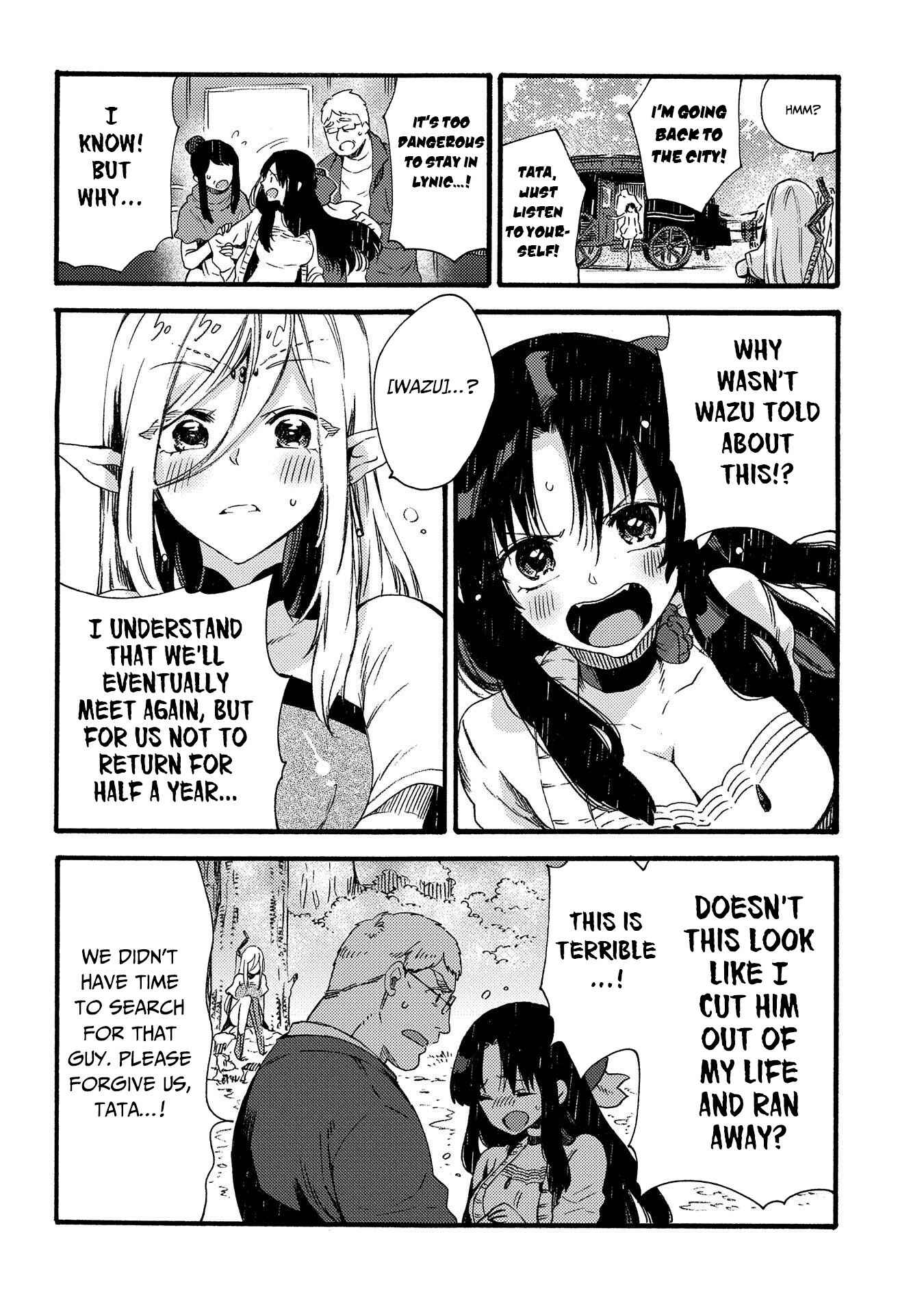Sono Mono. Nochi ni… ~Kigatsuitara S-kyuu Saikyou!? Yuusha Wazu no Daibouken~ Chapter 15 page 27