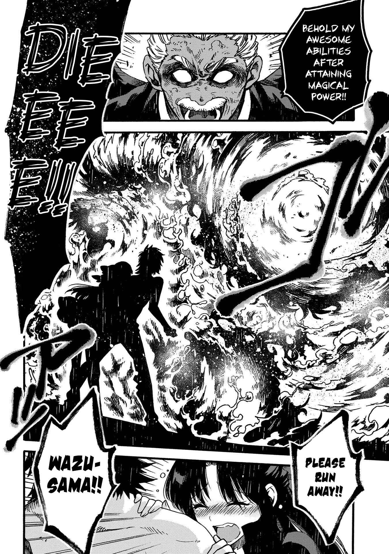 Sono Mono. Nochi ni… ~Kigatsuitara S-kyuu Saikyou!? Yuusha Wazu no Daibouken~ Chapter 15 page 2