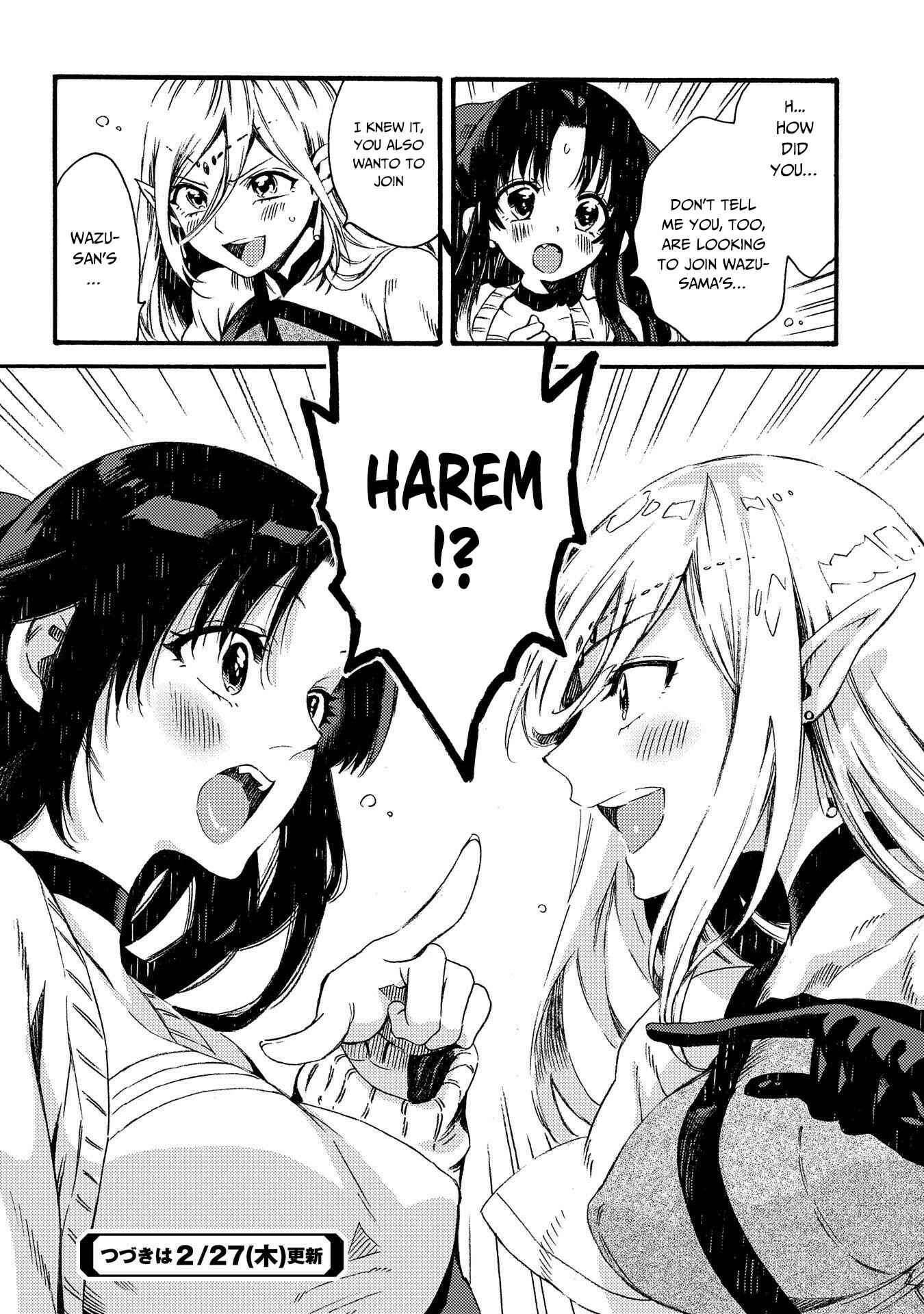 Sono Mono. Nochi ni… ~Kigatsuitara S-kyuu Saikyou!? Yuusha Wazu no Daibouken~ Chapter 15 page 31