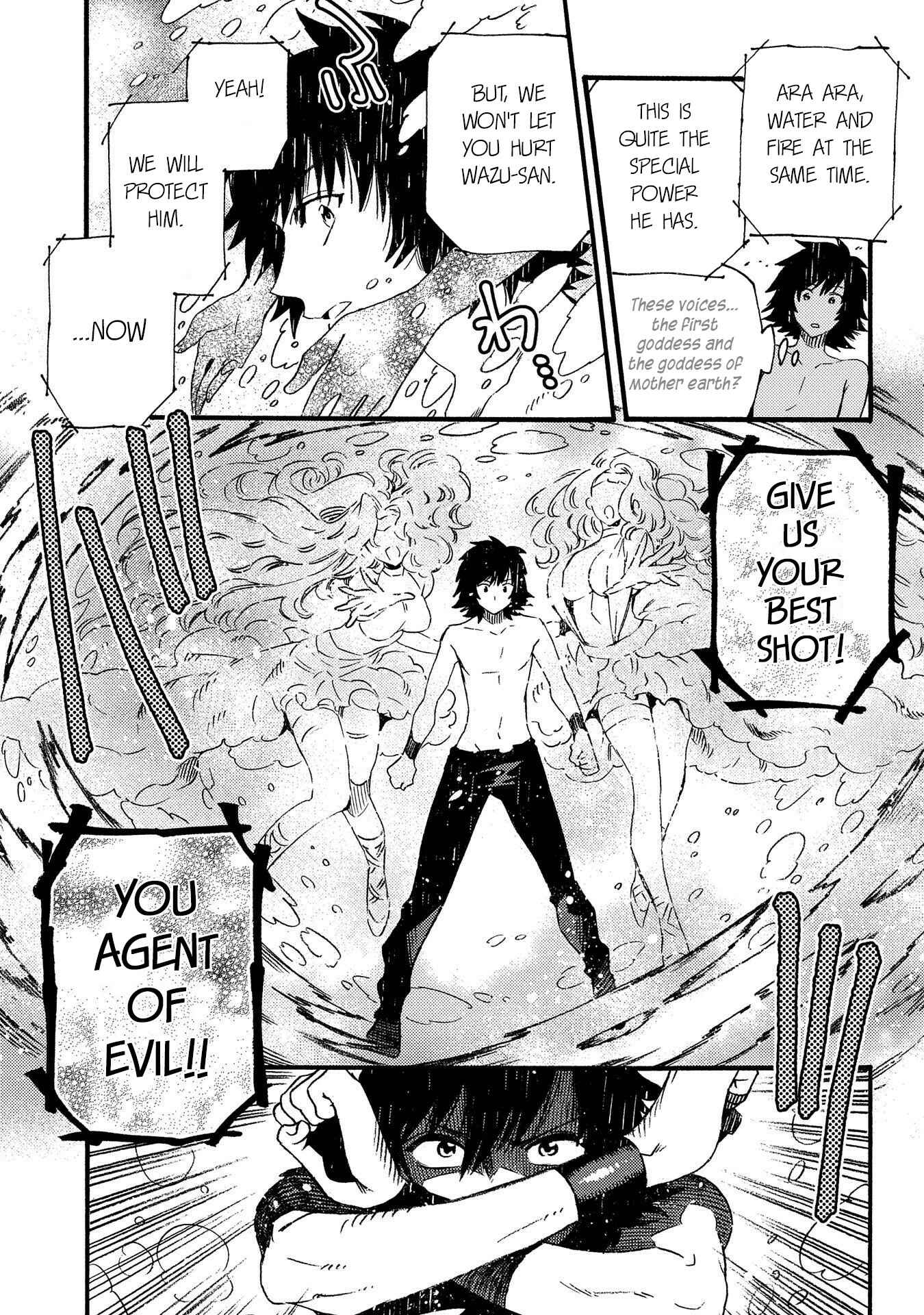 Sono Mono. Nochi ni… ~Kigatsuitara S-kyuu Saikyou!? Yuusha Wazu no Daibouken~ Chapter 15 page 3