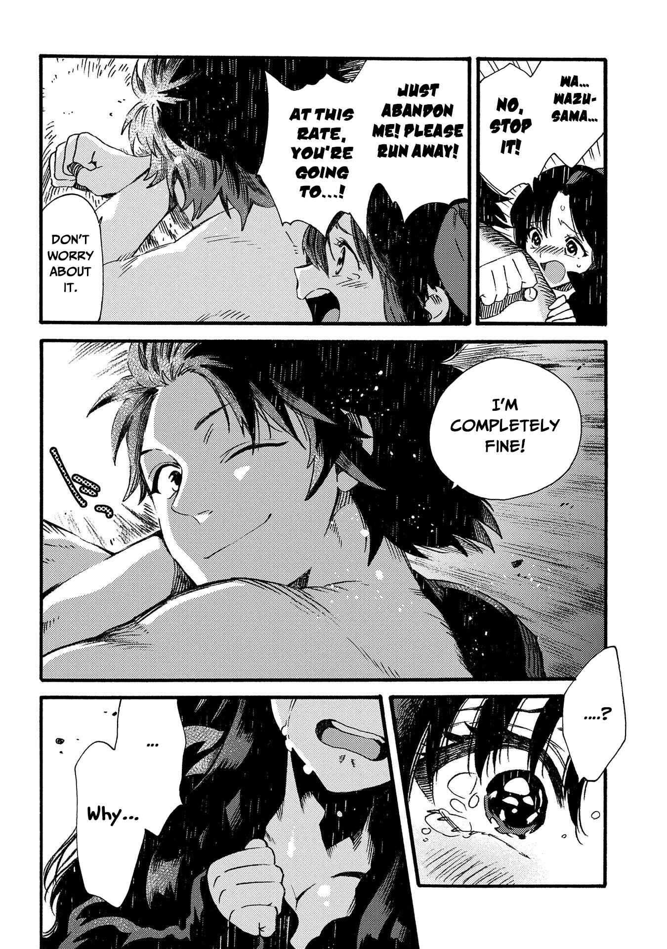 Sono Mono. Nochi ni… ~Kigatsuitara S-kyuu Saikyou!? Yuusha Wazu no Daibouken~ Chapter 15 page 5