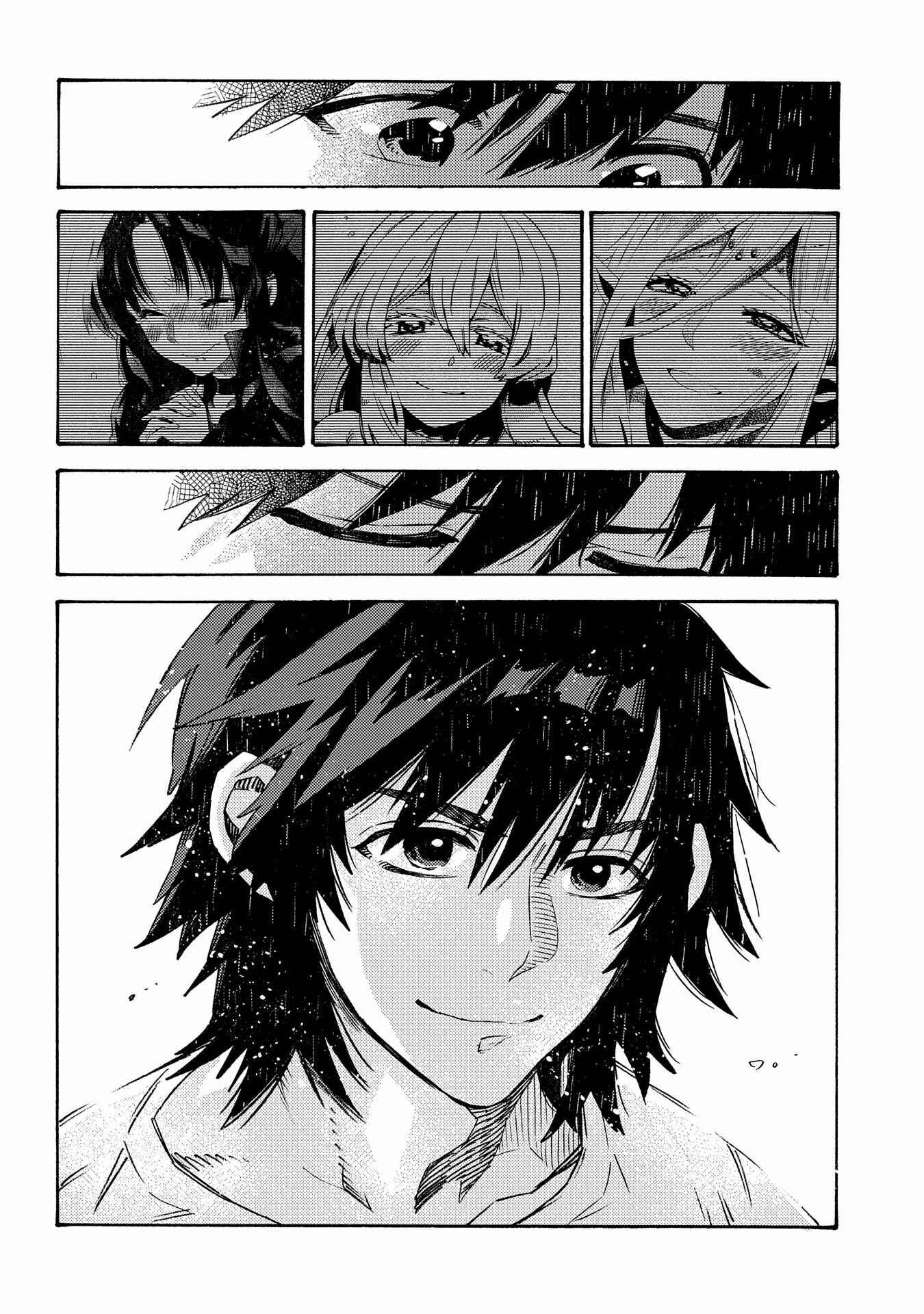 Sono Mono. Nochi ni… ~Kigatsuitara S-kyuu Saikyou!? Yuusha Wazu no Daibouken~ Chapter 16 page 22