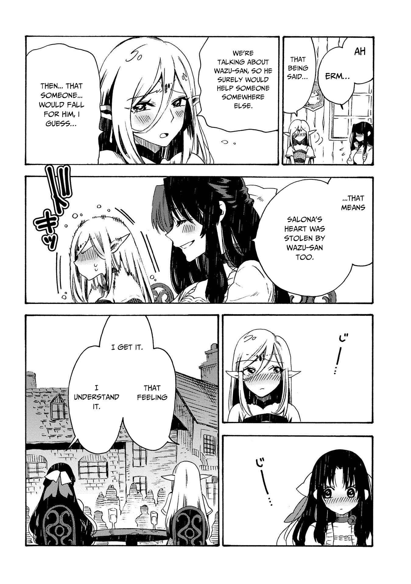 Sono Mono. Nochi ni… ~Kigatsuitara S-kyuu Saikyou!? Yuusha Wazu no Daibouken~ Chapter 16 page 3