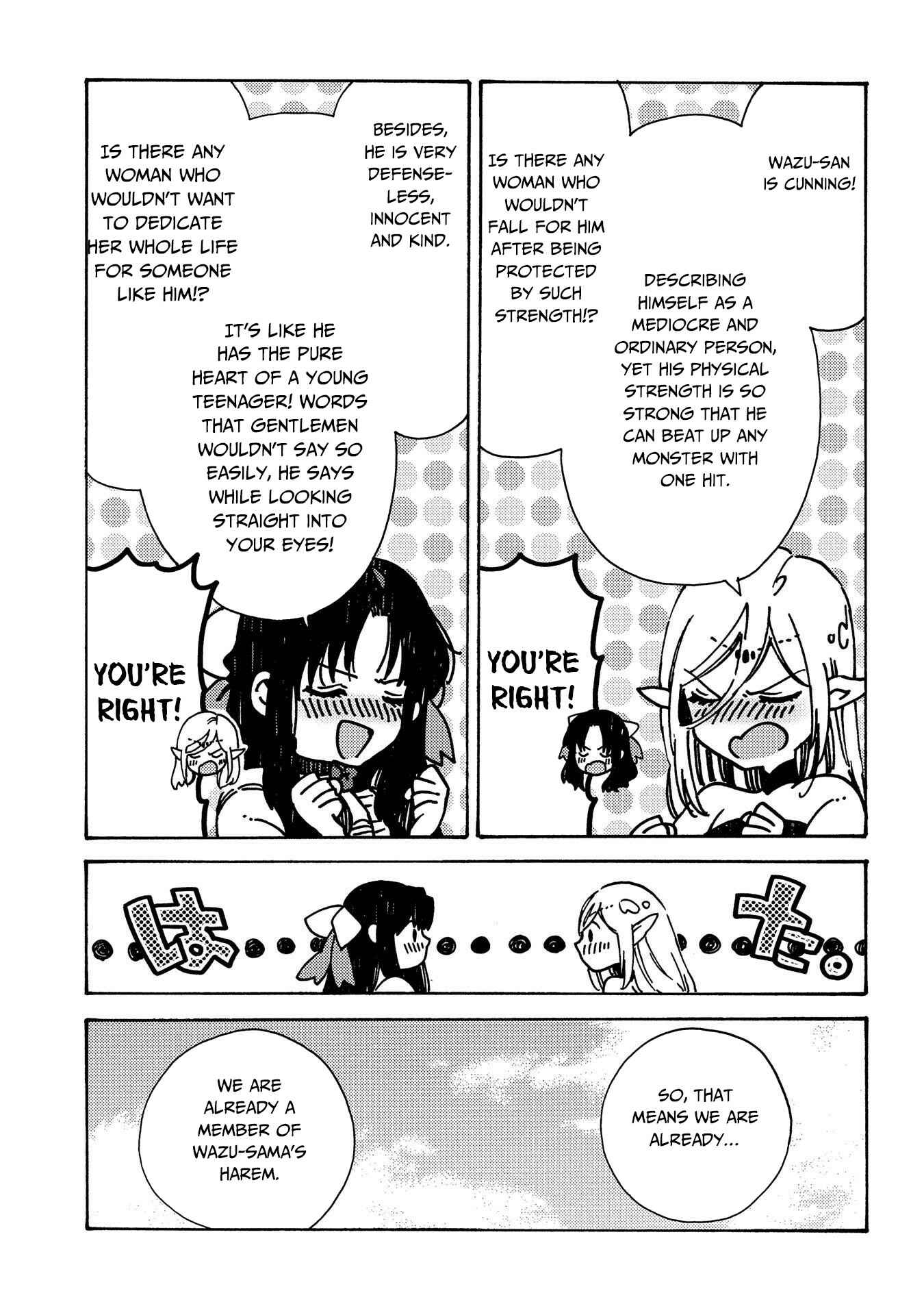 Sono Mono. Nochi ni… ~Kigatsuitara S-kyuu Saikyou!? Yuusha Wazu no Daibouken~ Chapter 16 page 4