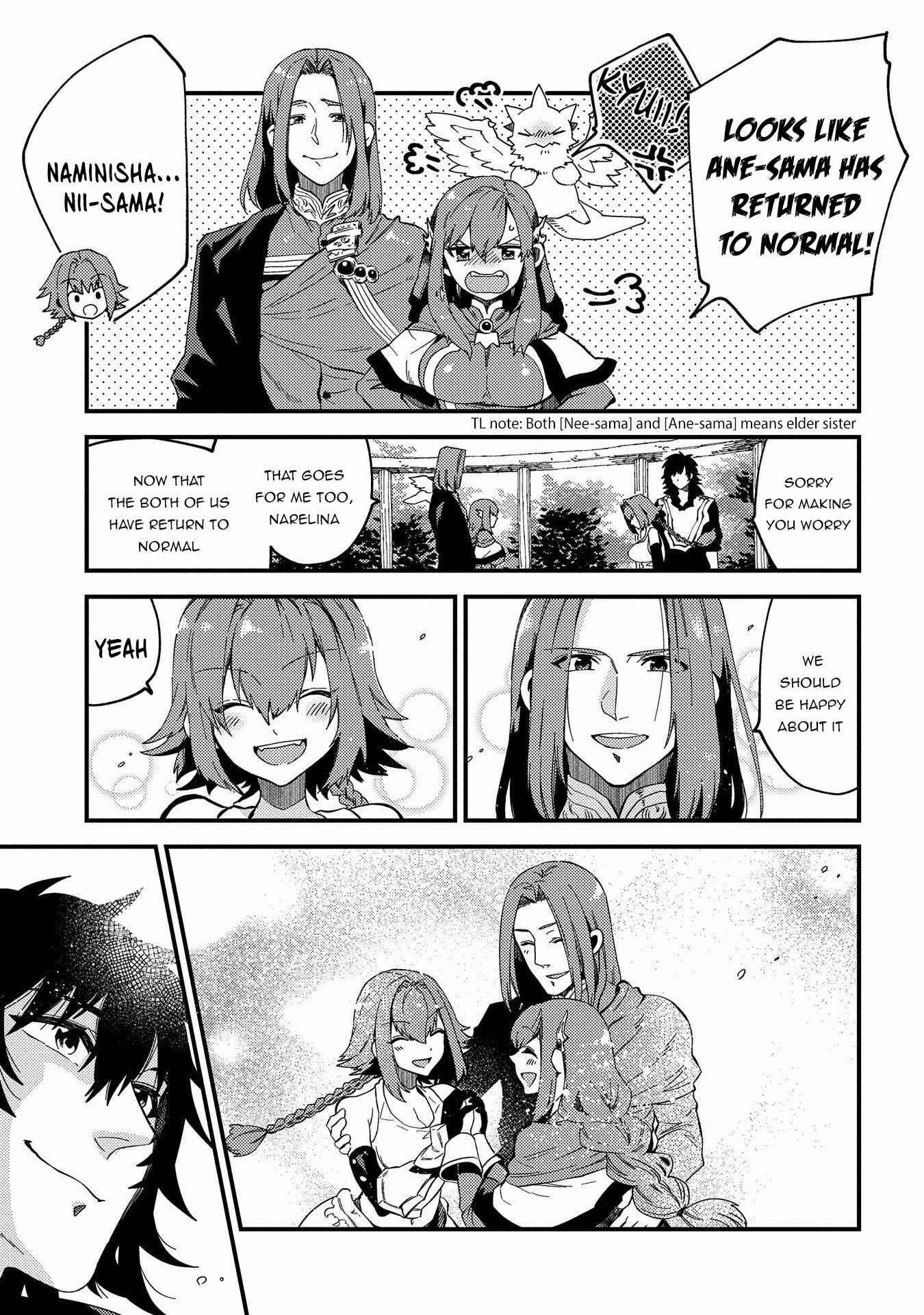 Sono Mono. Nochi ni… ~Kigatsuitara S-kyuu Saikyou!? Yuusha Wazu no Daibouken~ Chapter 21 page 15