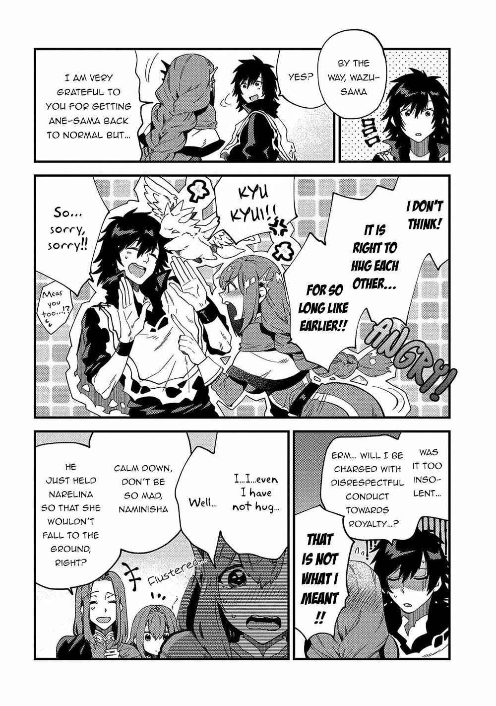 Sono Mono. Nochi ni… ~Kigatsuitara S-kyuu Saikyou!? Yuusha Wazu no Daibouken~ Chapter 21 page 16
