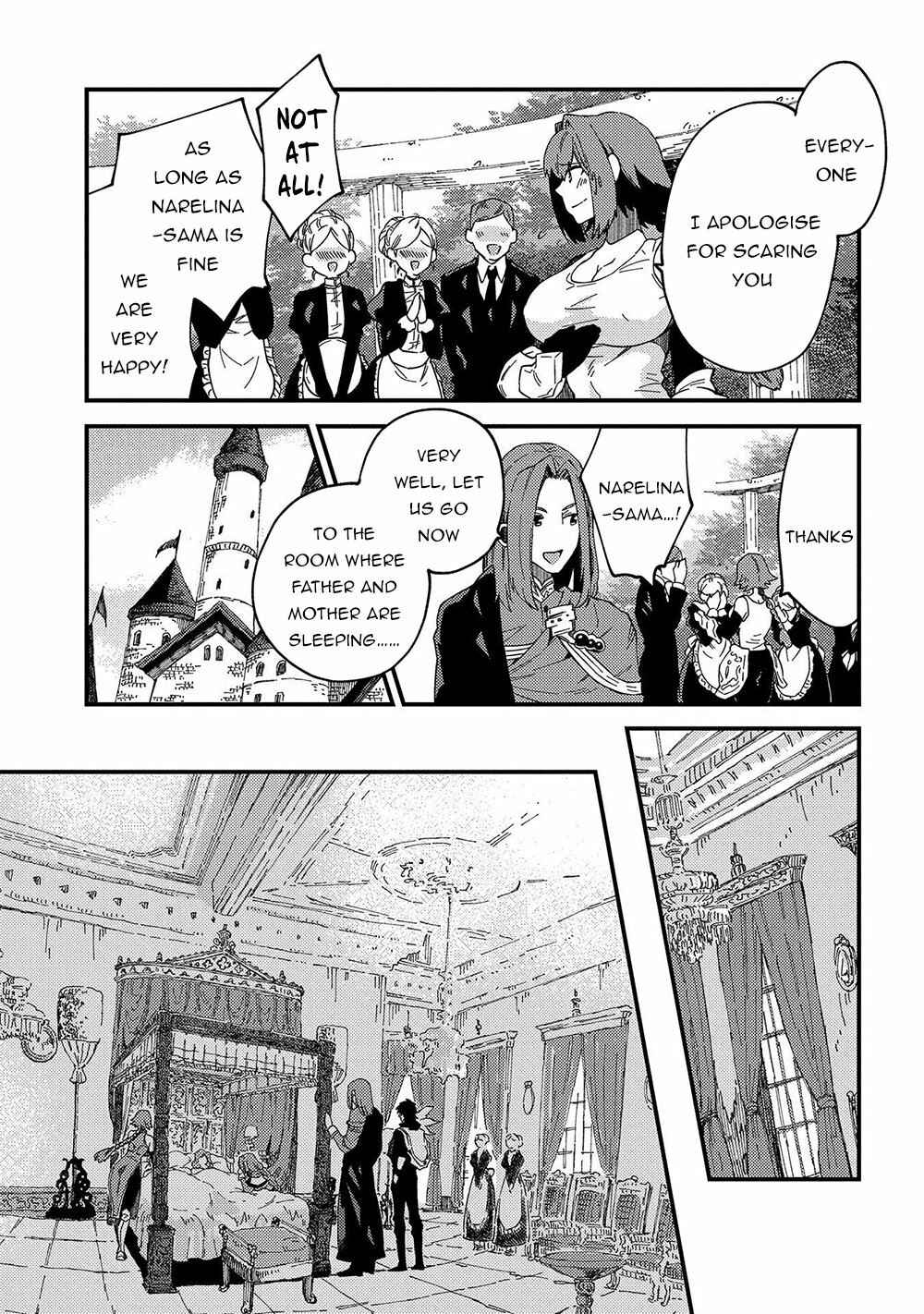 Sono Mono. Nochi ni… ~Kigatsuitara S-kyuu Saikyou!? Yuusha Wazu no Daibouken~ Chapter 21 page 22