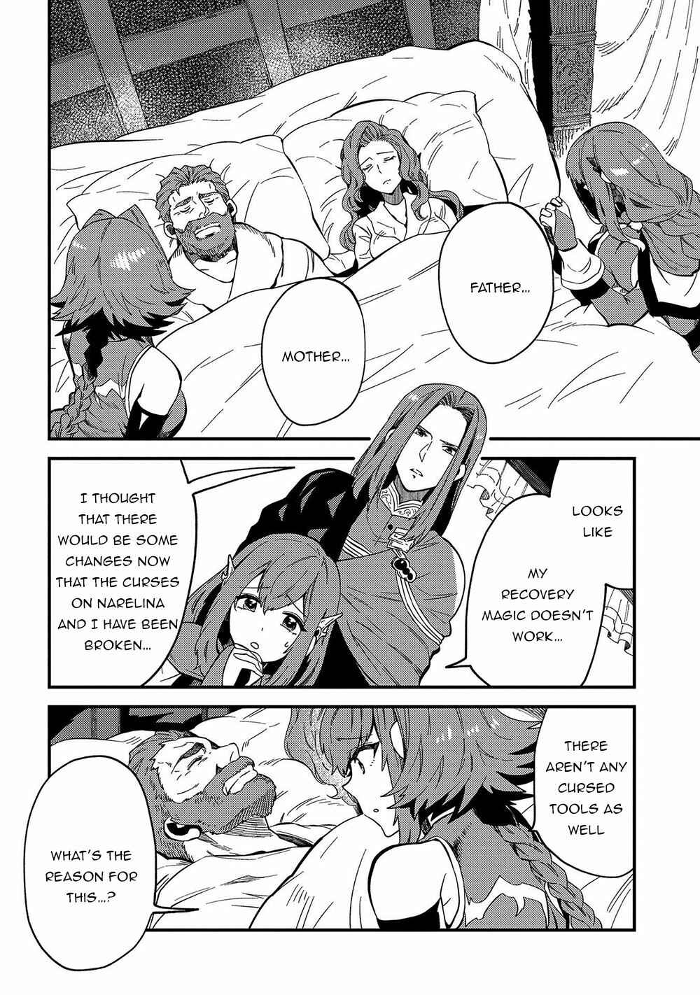 Sono Mono. Nochi ni… ~Kigatsuitara S-kyuu Saikyou!? Yuusha Wazu no Daibouken~ Chapter 21 page 23