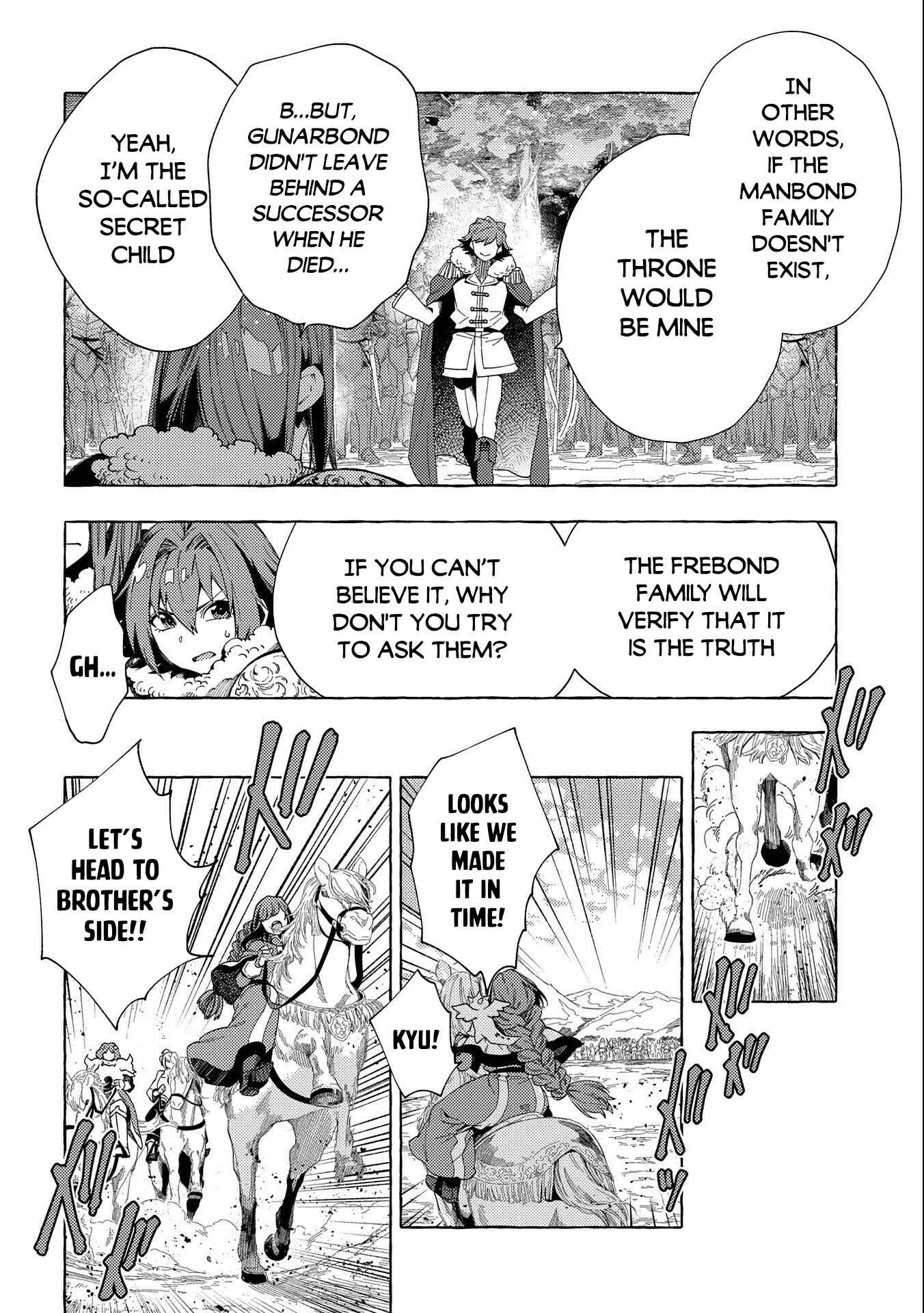 Sono Mono. Nochi ni… ~Kigatsuitara S-kyuu Saikyou!? Yuusha Wazu no Daibouken~ Chapter 26.2 page 9