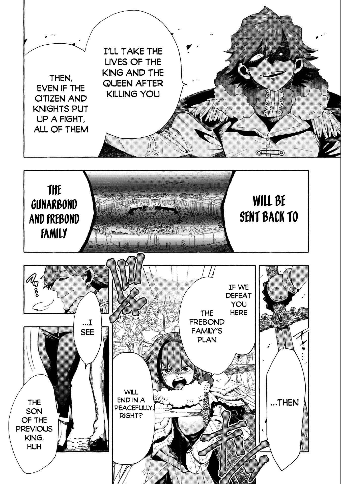 Sono Mono. Nochi ni… ~Kigatsuitara S-kyuu Saikyou!? Yuusha Wazu no Daibouken~ Chapter 26.2 page 11